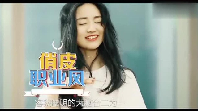 适合上班族的几款衣服 风格各异 让你美美的上班