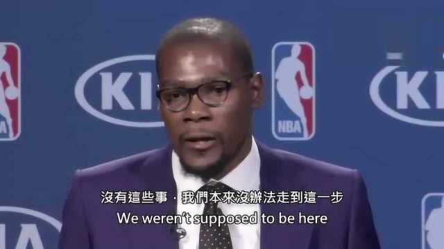 2014年杜兰特MVP颁奖演说对妈妈说:“你才是真正的MVP!”