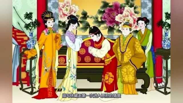 方寸映天地,集邮博古今,中国古典文学名著《红楼梦》的故事