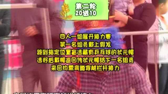 年货大作战 户外挑战赛第二站:江门新会