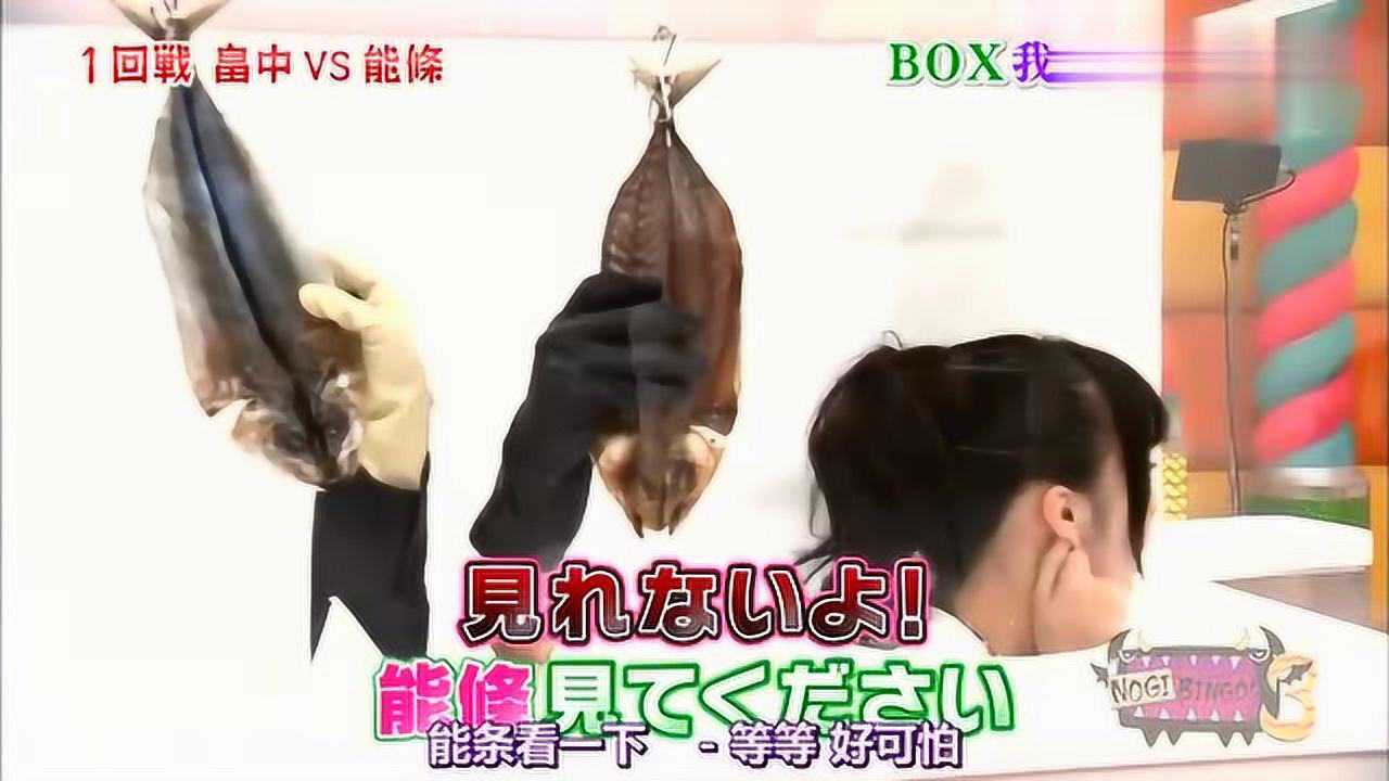 日本综艺节目尺度真大，女优一个个太漂亮了_腾讯视频