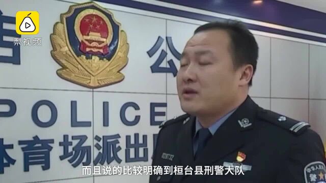 警方电话催网逃自首,他跑到派出所去核实被抓:以为遇到诈骗