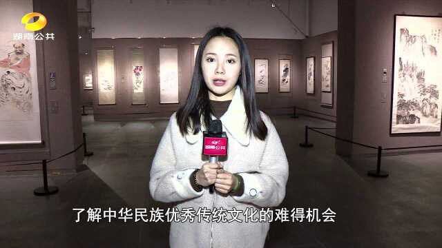 中国近现代国画大师真迹展