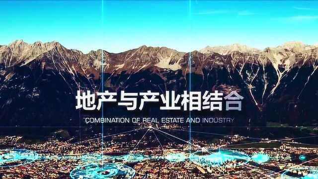 昌建集团2018宣传片