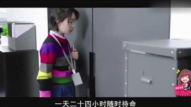 摩羯男VS射手女,幕后之王周冬雨和罗晋恋爱?一点CP感都没有