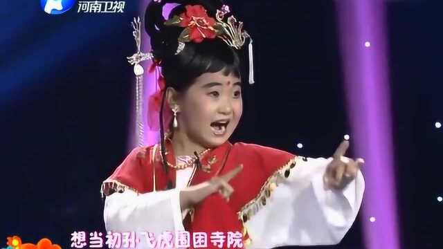 梨园春:7岁小妮独自一人在郑州学戏,这孩子父母真是太放心了!