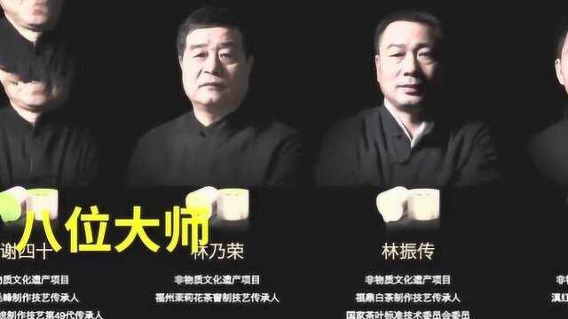 小罐茶回应质疑:误解,以后会避免