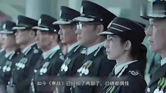 电影《寒战3》强势归来,四大影帝联合出演,这部剧能爆吗?