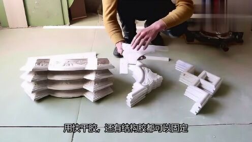 各种石膏详细介绍了解其用途，固定方法增加木工知识