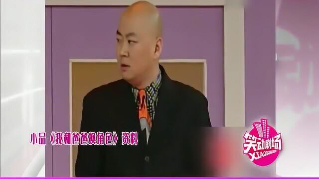 郭冬临给叮当当儿子,叮当:你咋上的学?眉毛下的俩窟窿眼干啥用