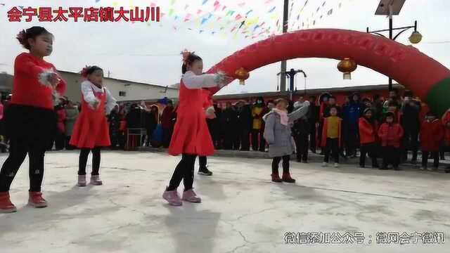 会宁县太平店镇大山川村春节文艺汇演