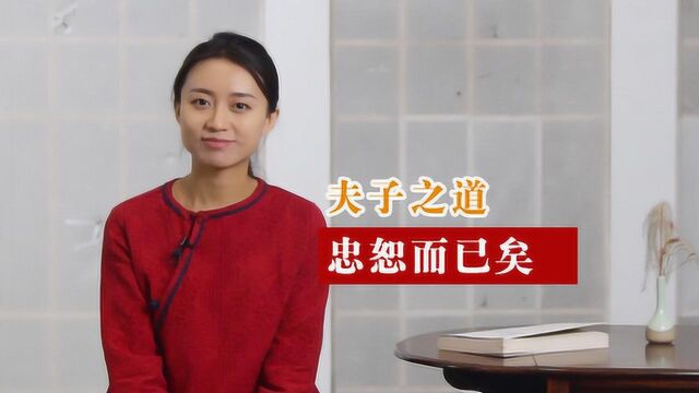 《格言联璧》智慧:一个人值不值得深交,关键看这一点