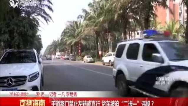 大货车路过隆隆响 居民不堪其扰求帮忙