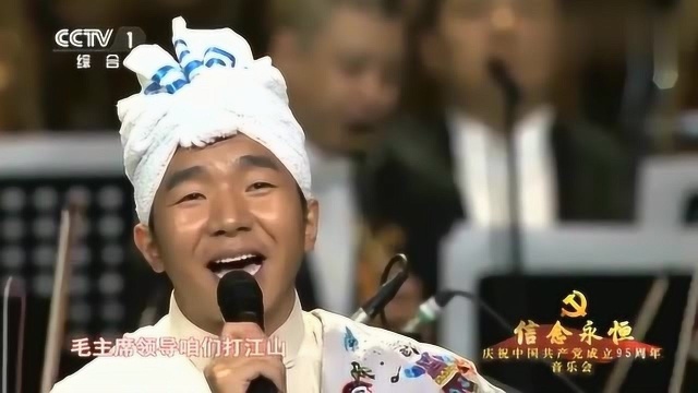 民歌王杜鹏鹏献唱《山丹丹花开红艳艳》,浓郁陕北风PK阿宝绰绰有余