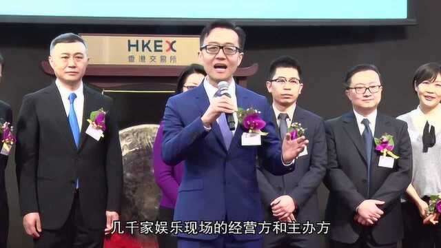 猫眼娱乐CEO郑志昊 上市仪式致辞