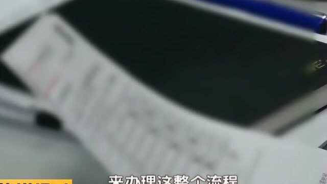 厉害了!一个身份证就搞定了抵押房产公证