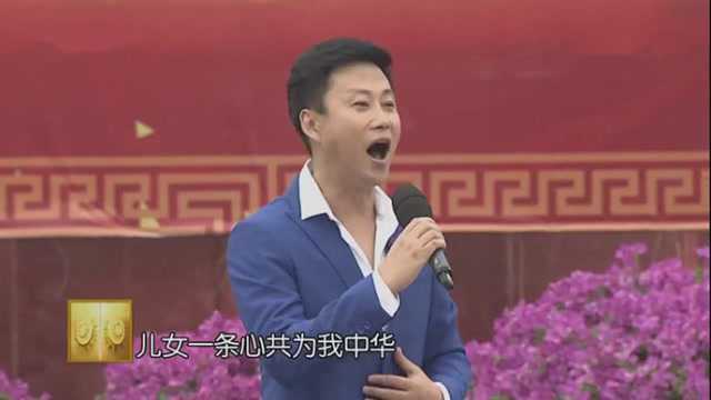 耿为华高歌一曲《中华我的家》,向祖国致敬