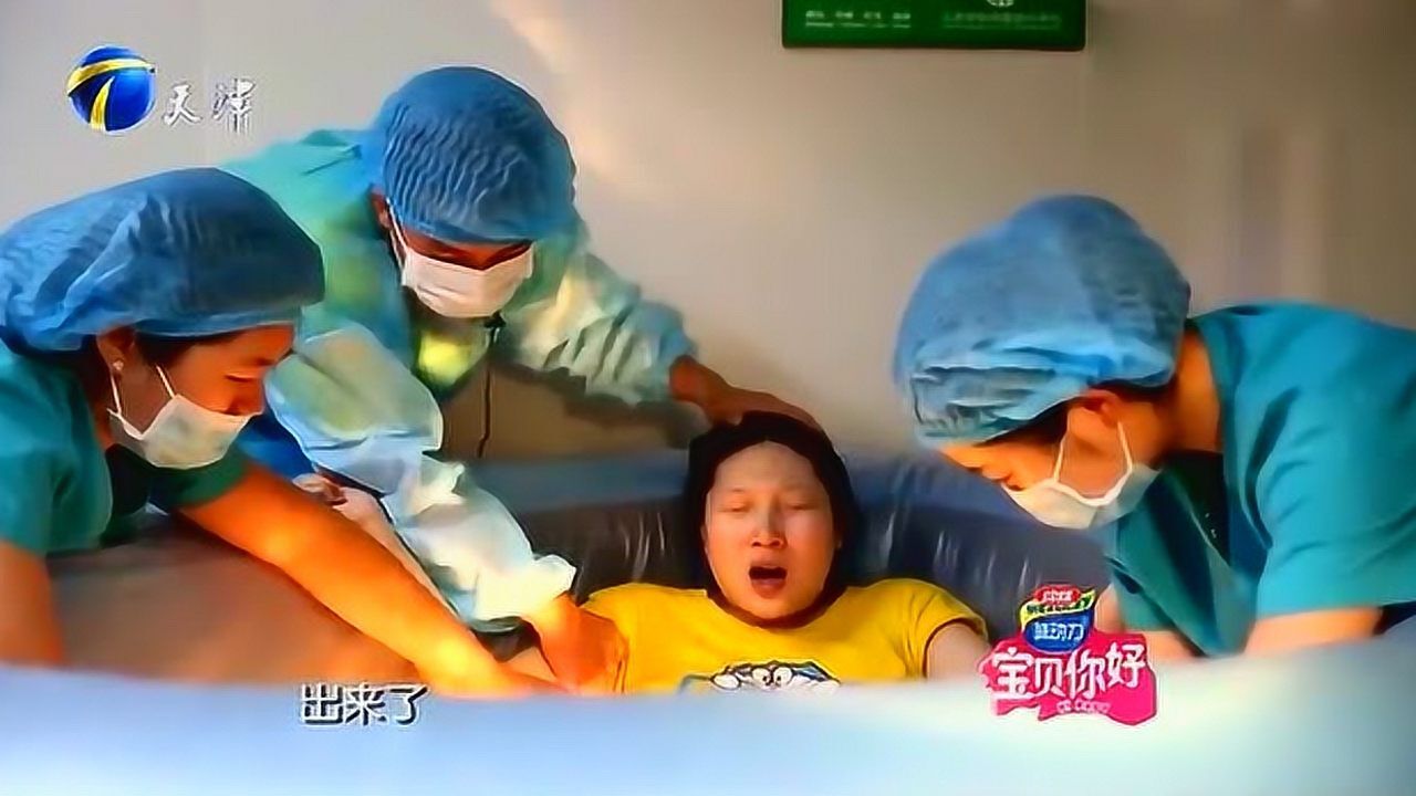 美女孕妇体验水中分娩，准爸爸亲手剪短脐带，生命真的好神奇！_腾讯视频