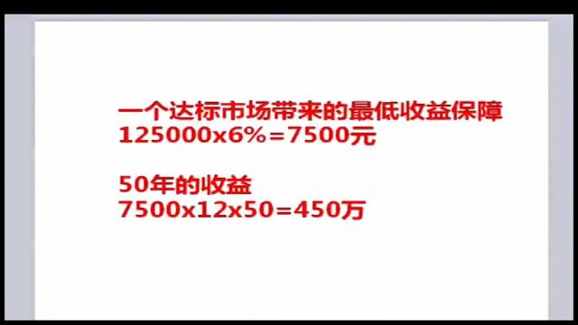 国珍新产品到底咋样?安利奖金制度研究