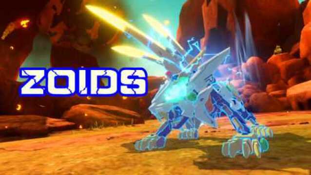 Z小驴 ZOIDS 索斯机械兽!骑着机甲兽!超然格斗!