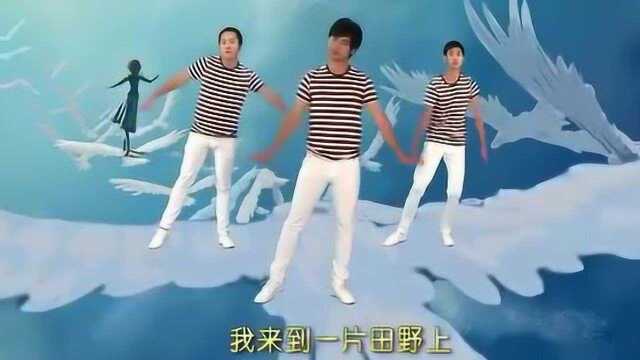 男幼师的《我想要飞》,温情满满,中班很适合!