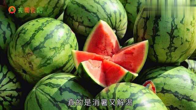 10种最去火的水果