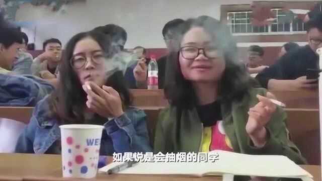 云南一高校学生课堂集体吸烟照片曝光,学校声称:属于正常教学!