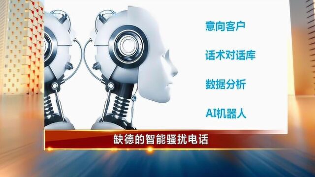 315晚会萨摩耶金融借探针盒子搜集消费者个人信息