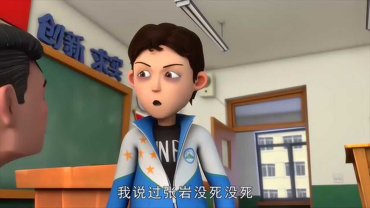 茶啊二中张岩问王强几天不见你都学会跳大神了