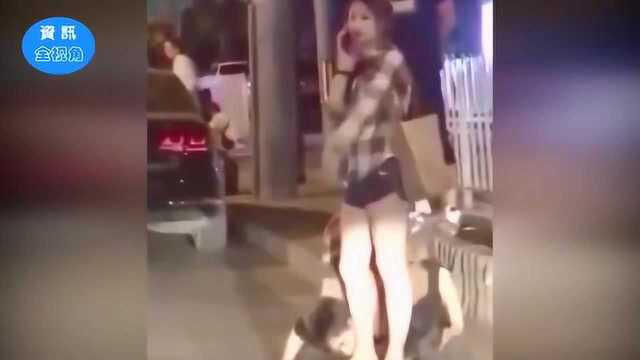 美女路边打电话被盯上 遭男子亲脚