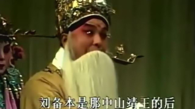 马连良弟子冯志孝1989年《甘露寺》,劝千岁一段马派清爽唱腔