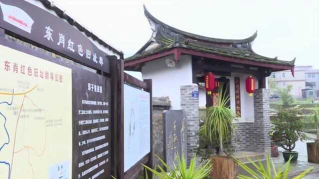 东肖镇:牢记嘱托 走出乡村振兴新路子