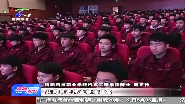 2019中国汽车维修行业绿色环保经验交流会在洛阳举行