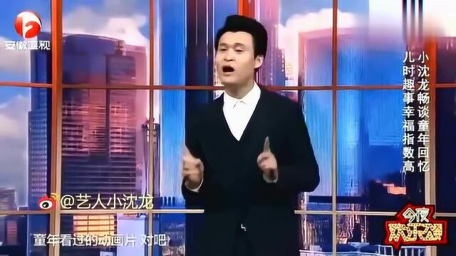 小沈龙脱口秀:命里缺水起名叫“李沙漠”,这名字真随便