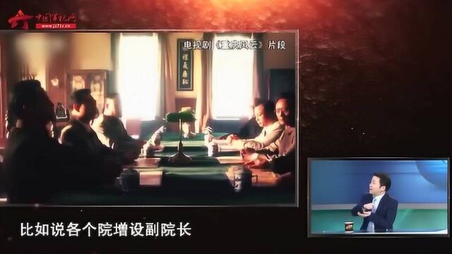 重庆谈判蒋介石底牌:欲让毛泽东任新疆省主席