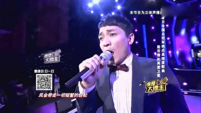 吴文璟唱张学友经典歌曲《想和你去吹吹风》