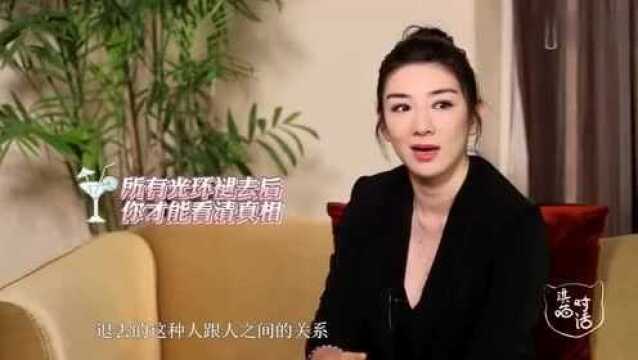 《琪喵对话》第四期嘉宾黄奕 她的微博简介是:身不得男儿列