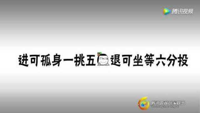 王者故事会第16期:李白韩信的虐狗节?