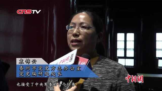 人民海军从这里诞生访白马庙忆往昔峥嵘岁月