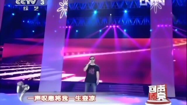 吉程演唱《你》,你在那万人中央,感受那万丈荣光