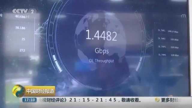 1秒下载60集高清电视剧 深圳前海首个5G应用体验馆亮相