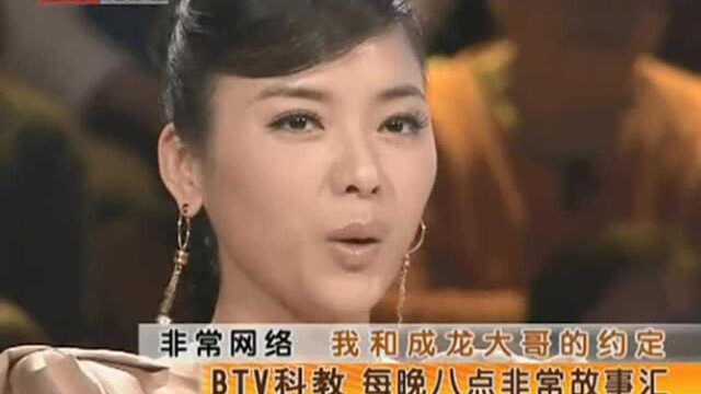 回顾陈思思台湾演唱会资料,她和成龙深情对唱,原来两人这么熟