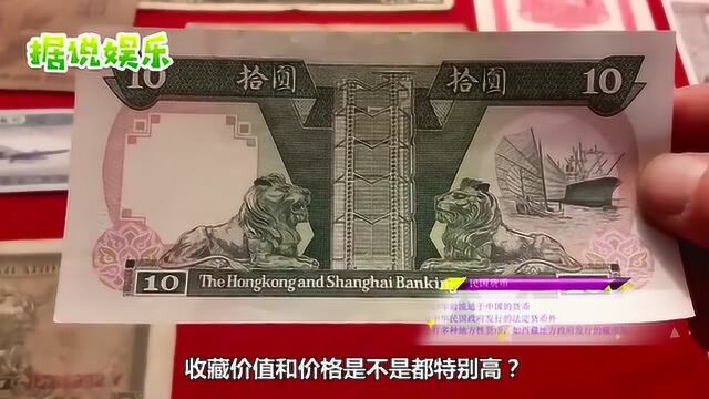 1912年10万面额的民国纸币能值多少钱?说出来你可能不信