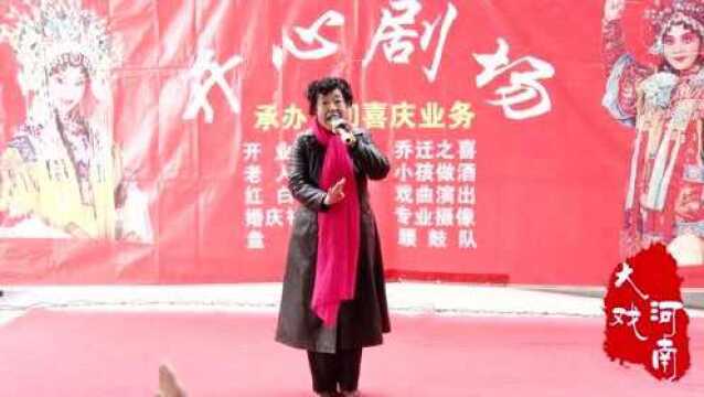 石玉霞老师演唱:豫剧《对绣鞋》“姐妹告状”选段