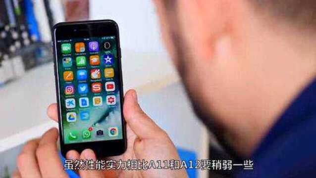 三年前的iPhone7P,现在过时了吗?这可能是最好的答案