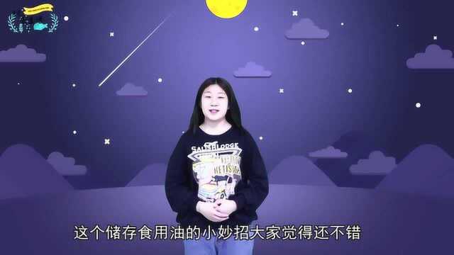 食用油储存不当变“毒油”,不少家庭都做错,现在清楚还算及时