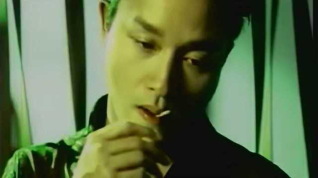 《偷情》MV 1996年  张国荣 莫文蔚 黄家诺参演