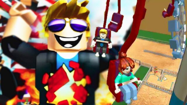 roblox 疯狂游乐园,毛毛大土豪的惊险项目