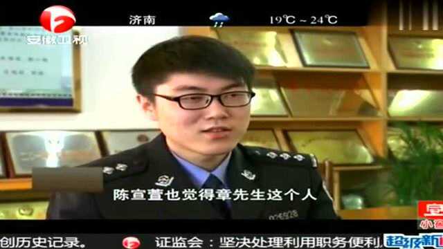 宁波男子被美女警花骗走数万元,银行卡刷到爆!警方一查全是假的