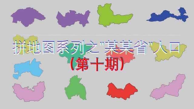 黑龙江省各市人口分布,猜猜黑龙江人口第一大市是谁?